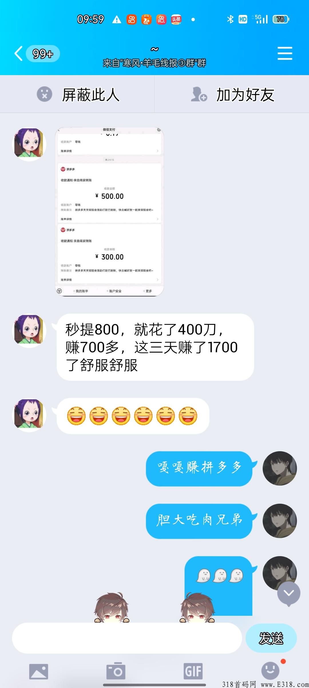 100元教程，亲测有效