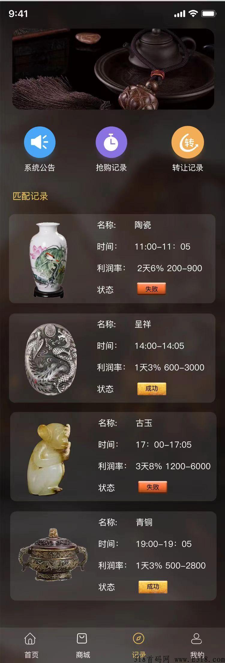 g礼文汇，长期做项目的看过来！