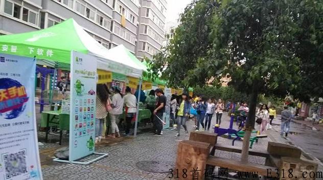 轻创优选有什么优势？地推拉新价格很高吗？