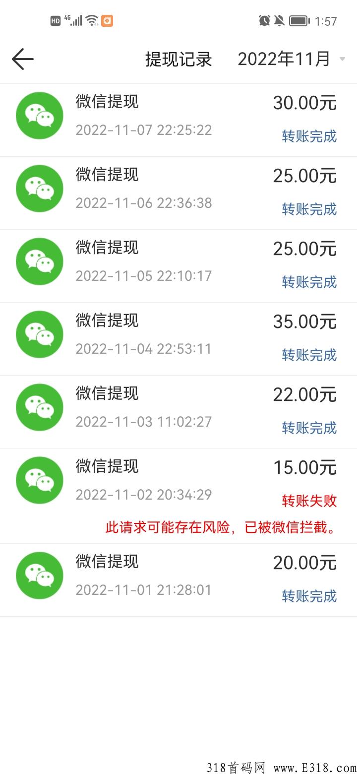 多趣宝盒，项目天花板，提现无门槛