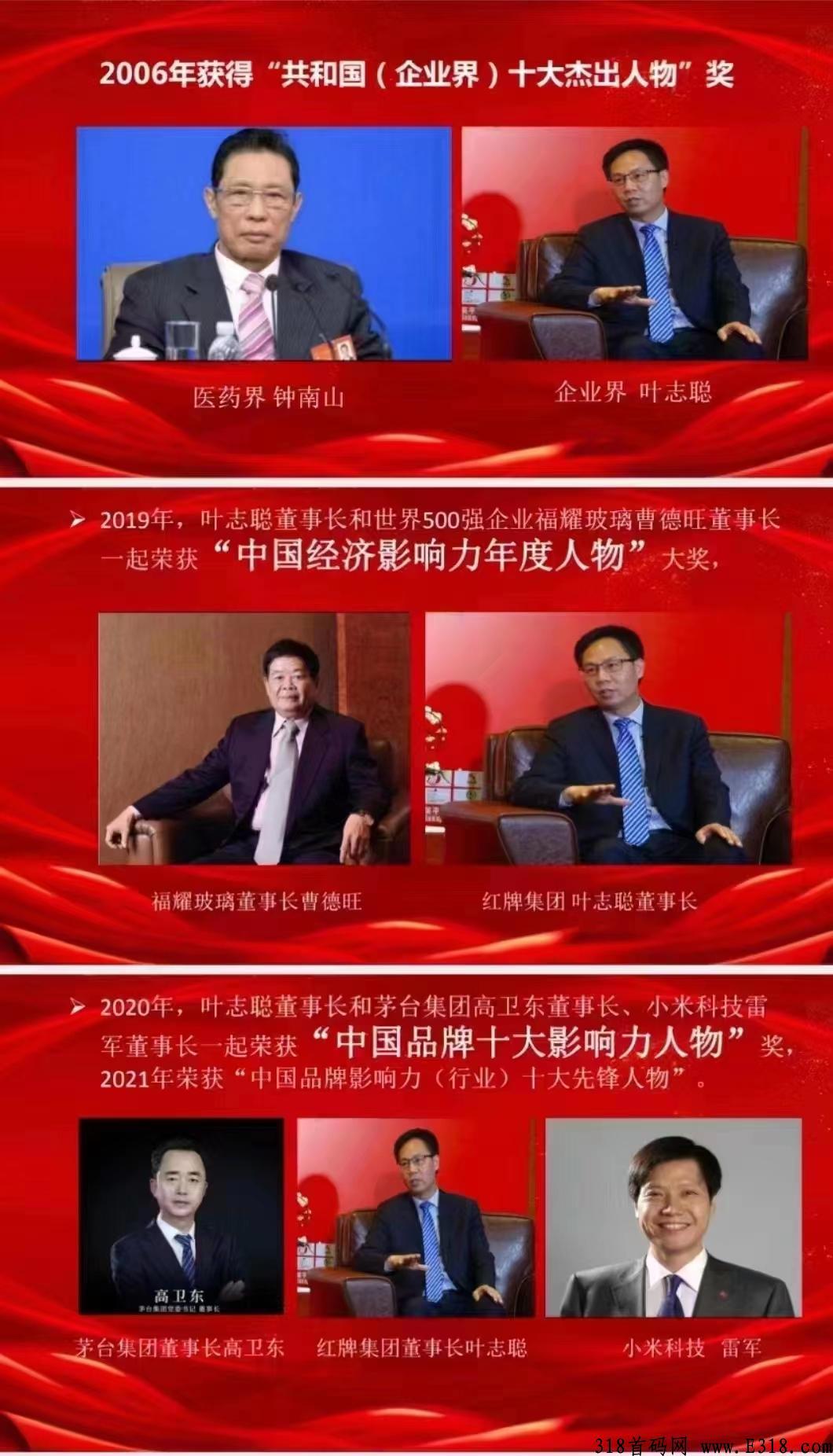 本月王炸g企新卷轴《智慧城市》