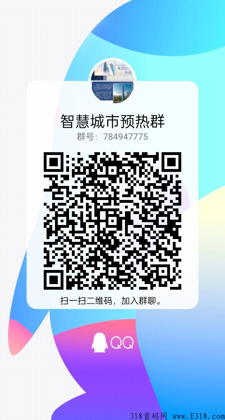 本月王炸g企新卷轴《智慧城市》