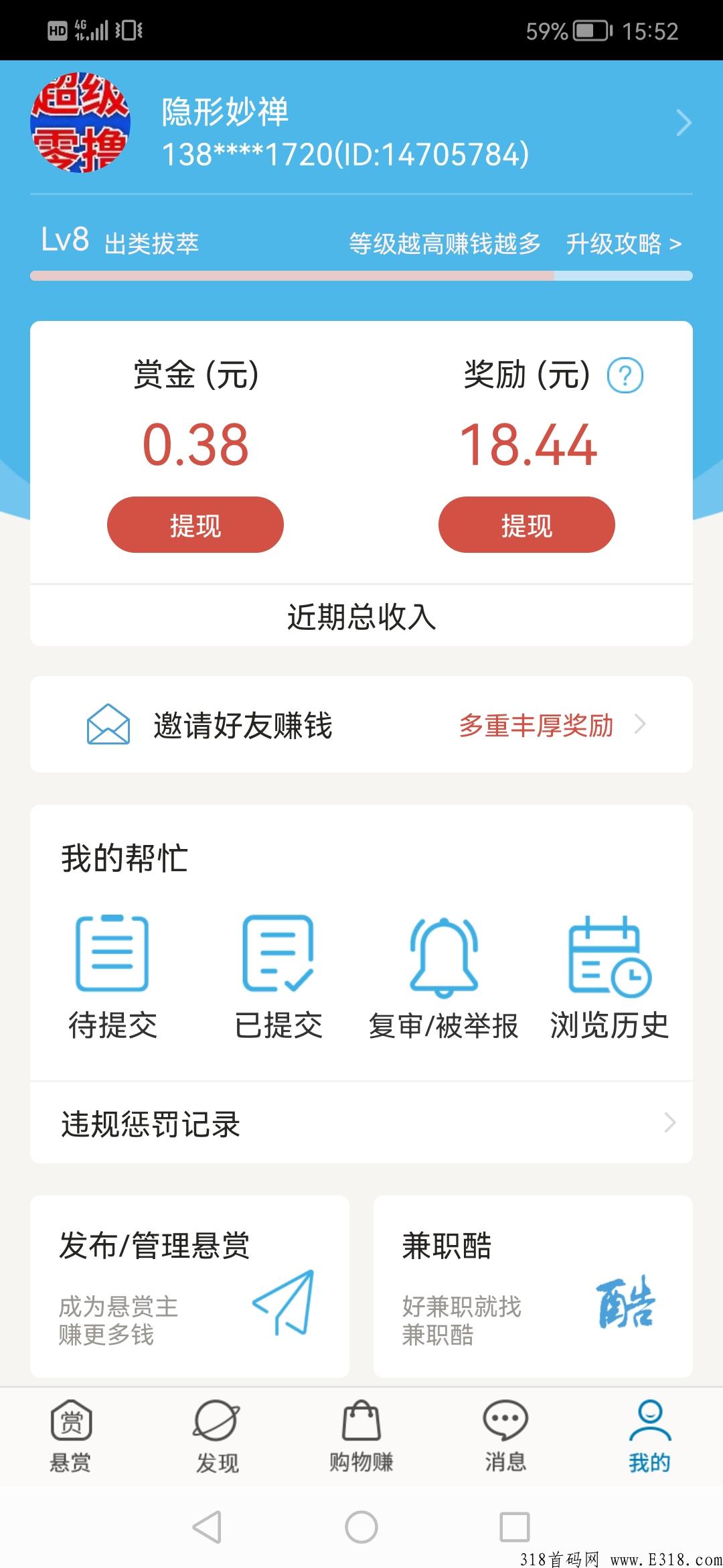 众人帮，安全靠谱，不被骗