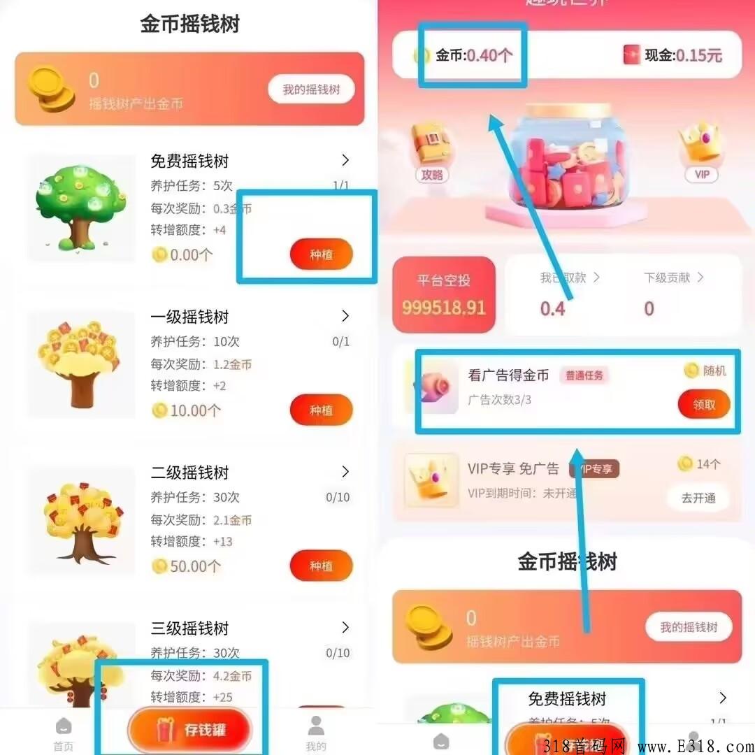 错过奖券世界,别错过趣玩世界,金币每天升值中 错过奖券世界,别错过趣玩世界,金币每天升值中