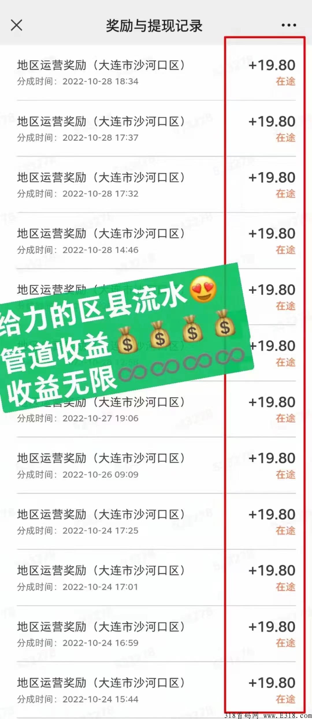 学力星球，难怪他们都能赚很多！原来所有的大佬都在做同一件事！