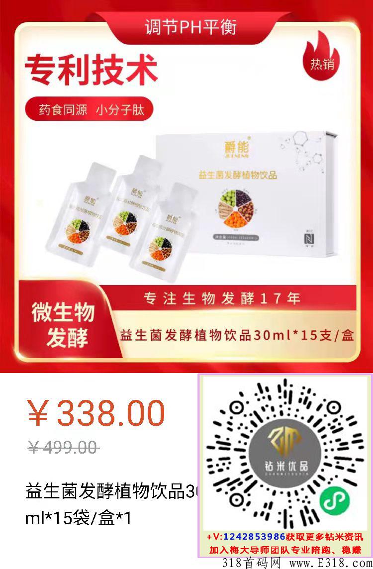 钻米优品商城是什么样的平台，怎么注册加入成为代理