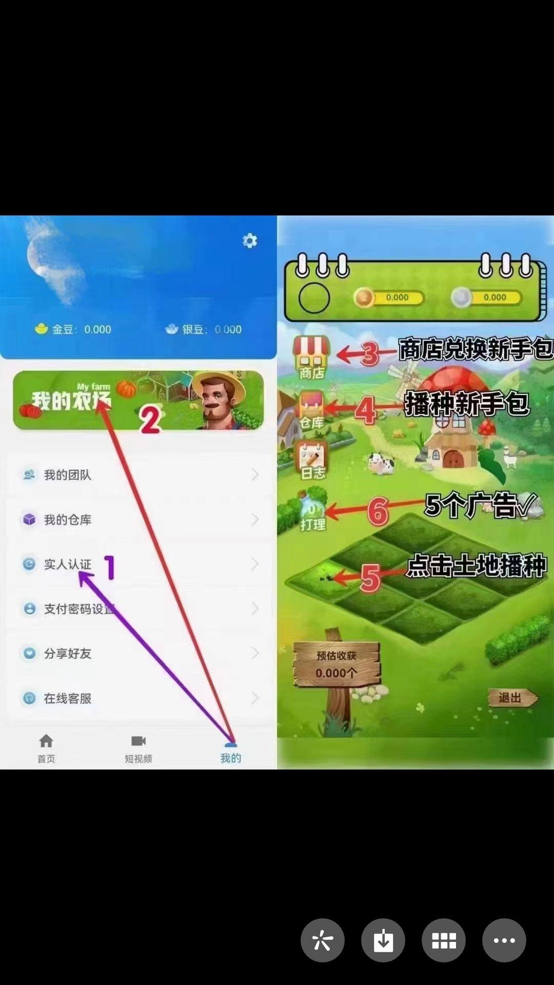 东茂优品，金豆价高，项目天花板，首码注册