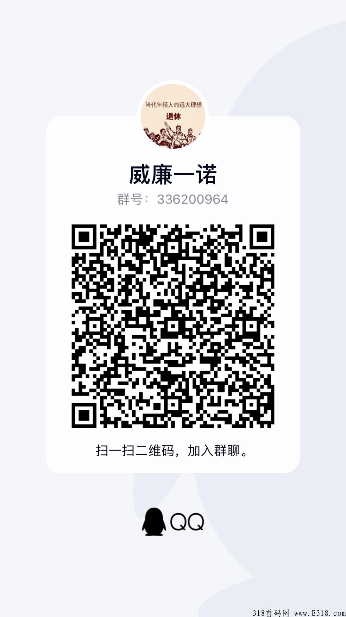 招拉手Q拉，结账快，数据好，高通过，新手可带，0投入