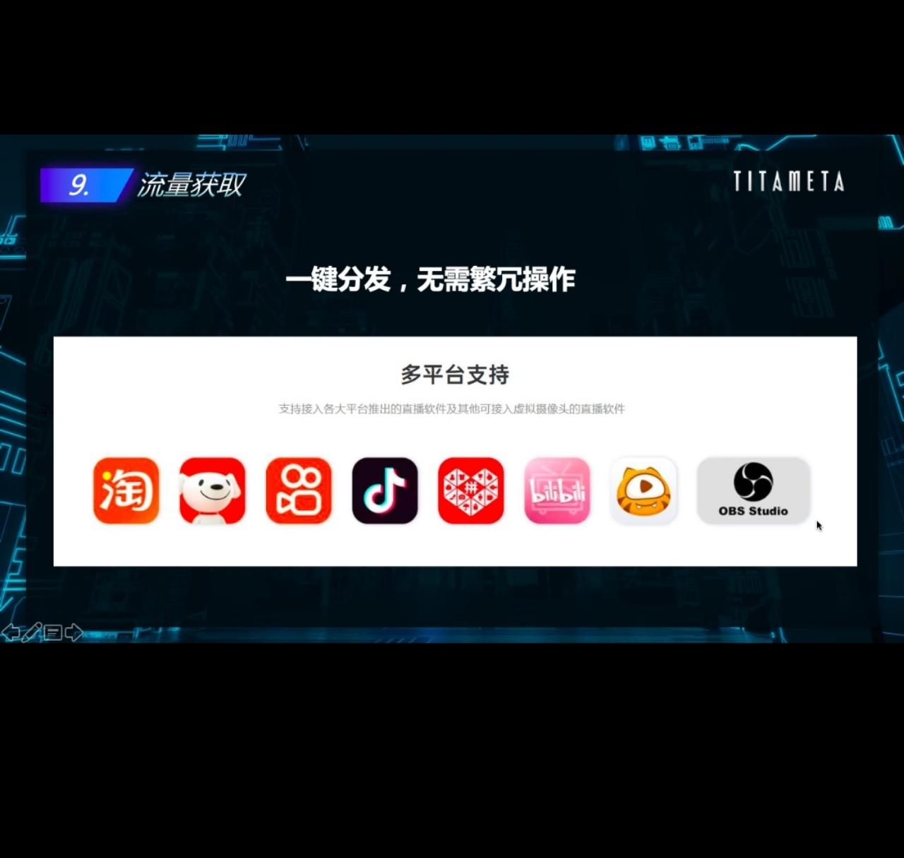 虚拟人app，有什么优势