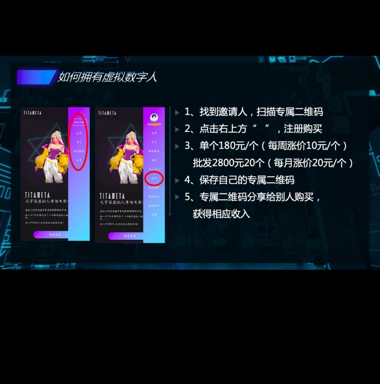 虚拟人app，有什么优势