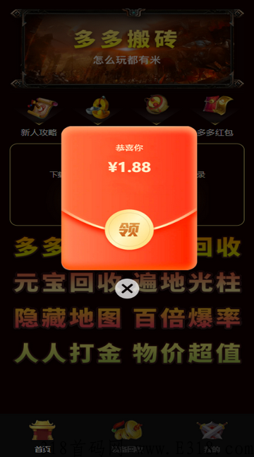 漫威打金英雄首码，漫威英雄手游怎么快速搬砖