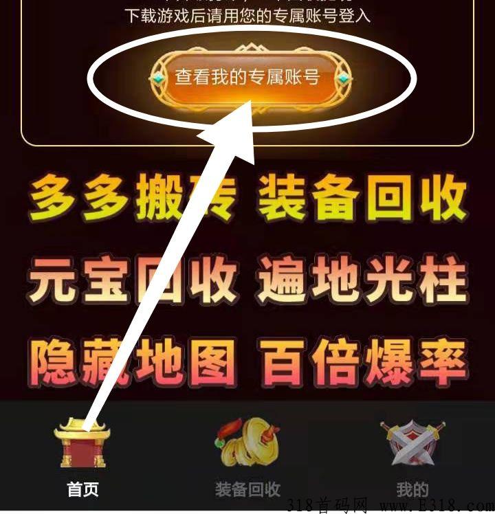 漫威打金英雄首码，漫威英雄手游怎么快速搬砖