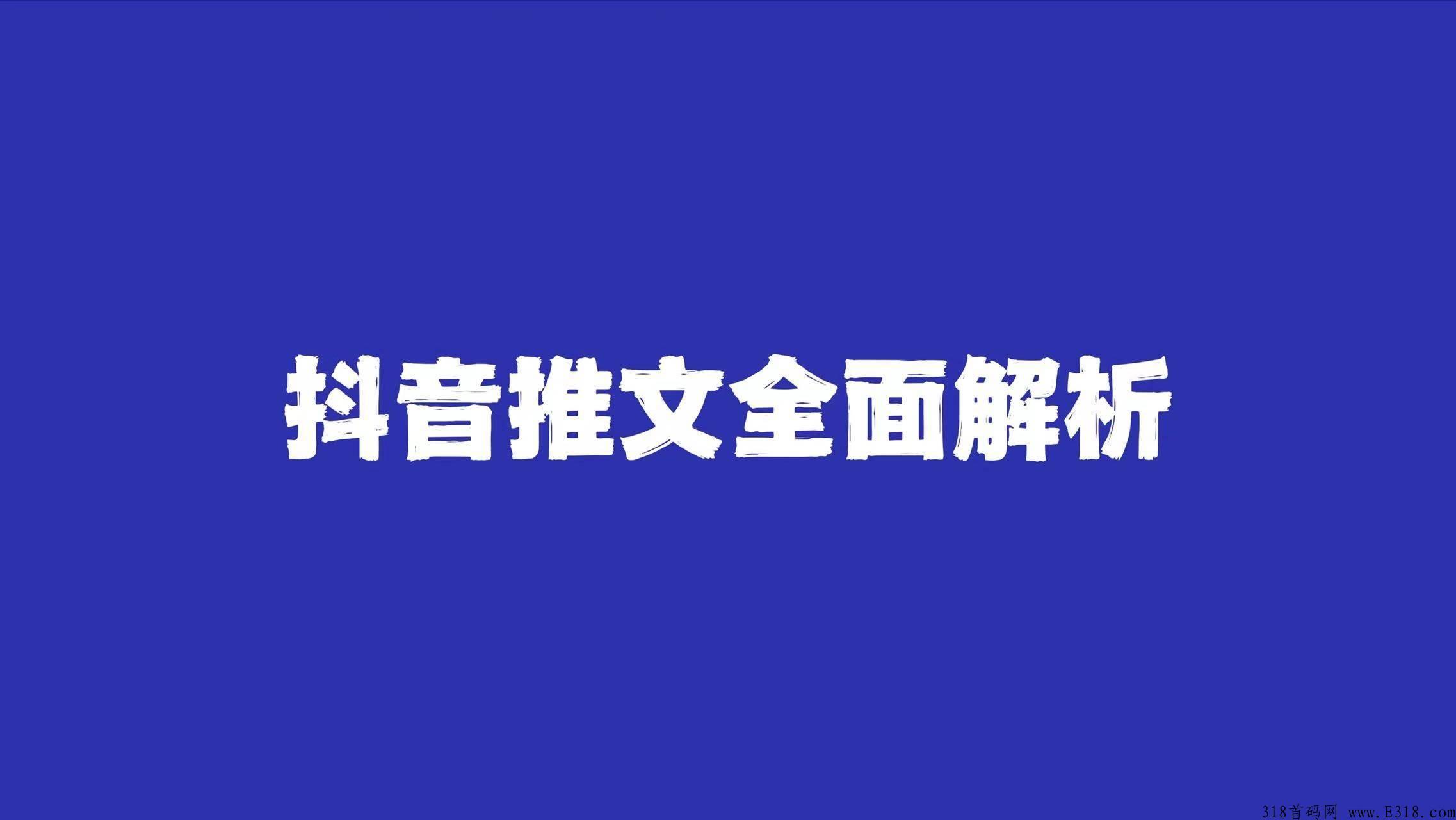 小说推文变现！首个免费平台，渠道刚刚上线