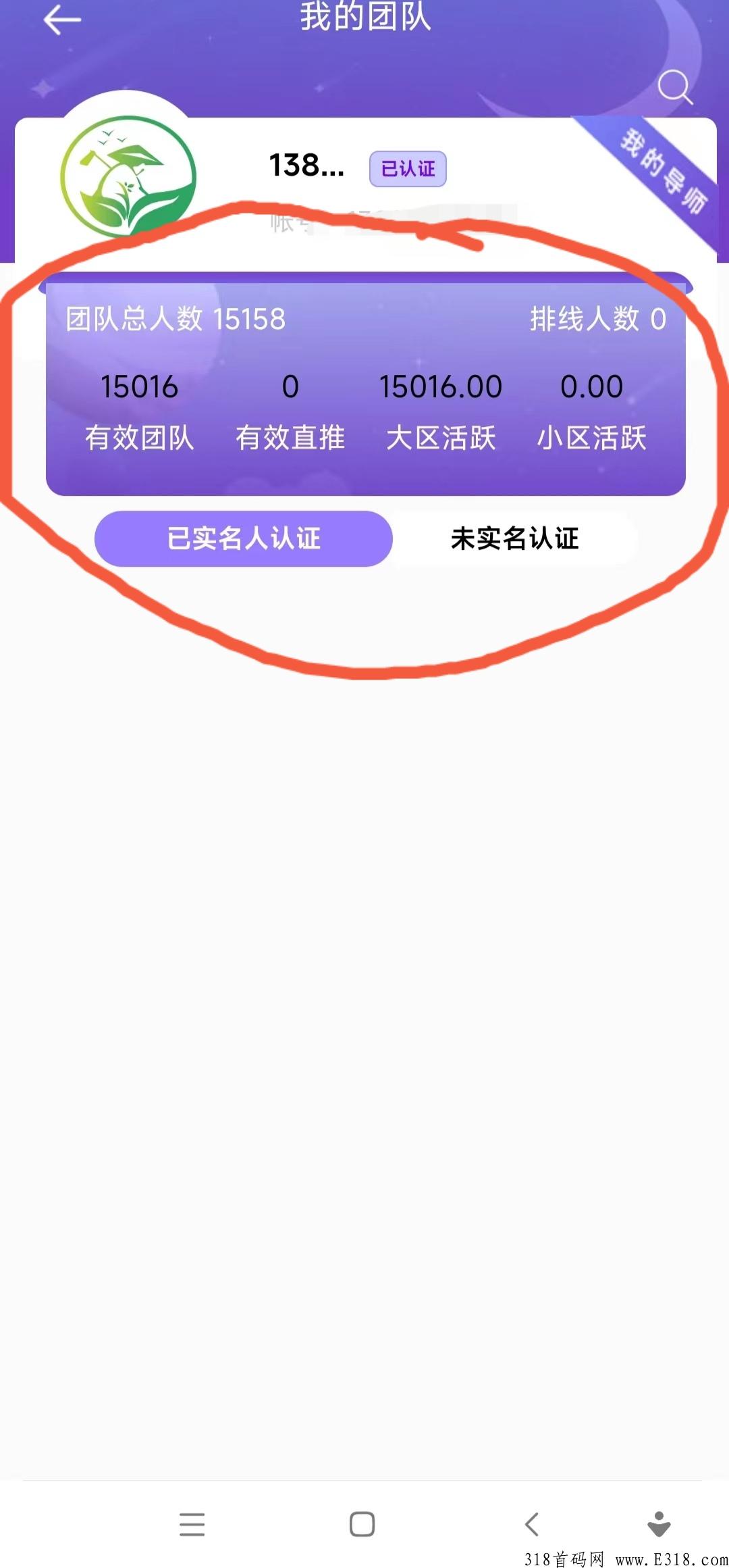 王炸项目，果农生活，火爆排线中，兜底三星，早上车早吃肉