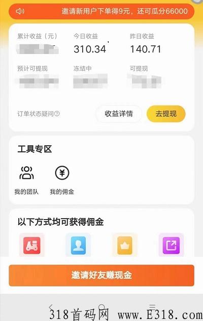 龙猫探店究竟靠不靠谱？答应我千万不要乱做！【独家补贴】