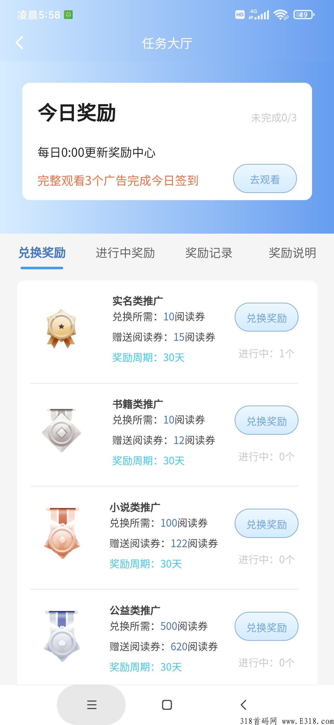 书虫，卷轴趣步模式，新出黑马卷轴