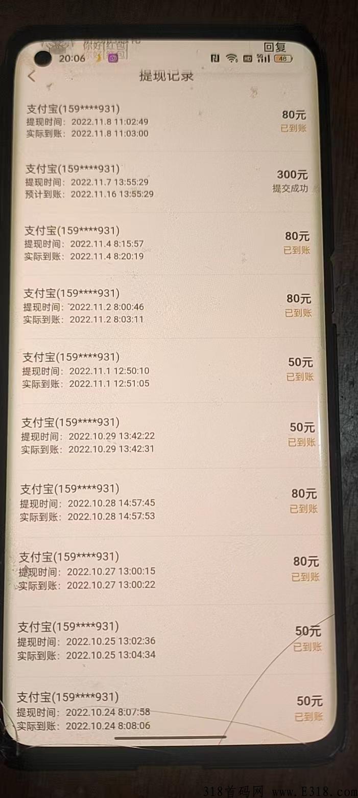 打字赚米，0投资不推广也可以月入很多的项目，速度上车