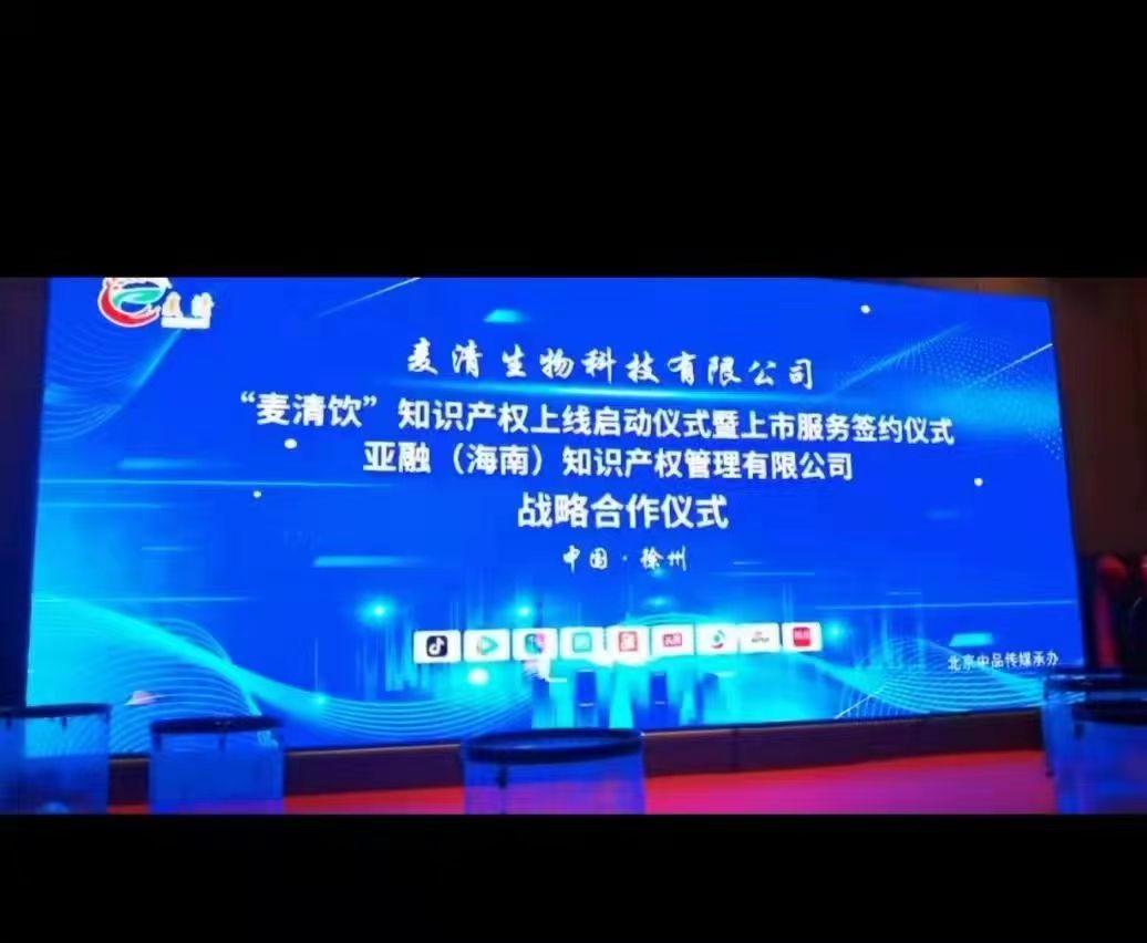 麦清云创怎么做，有什么优势亮点