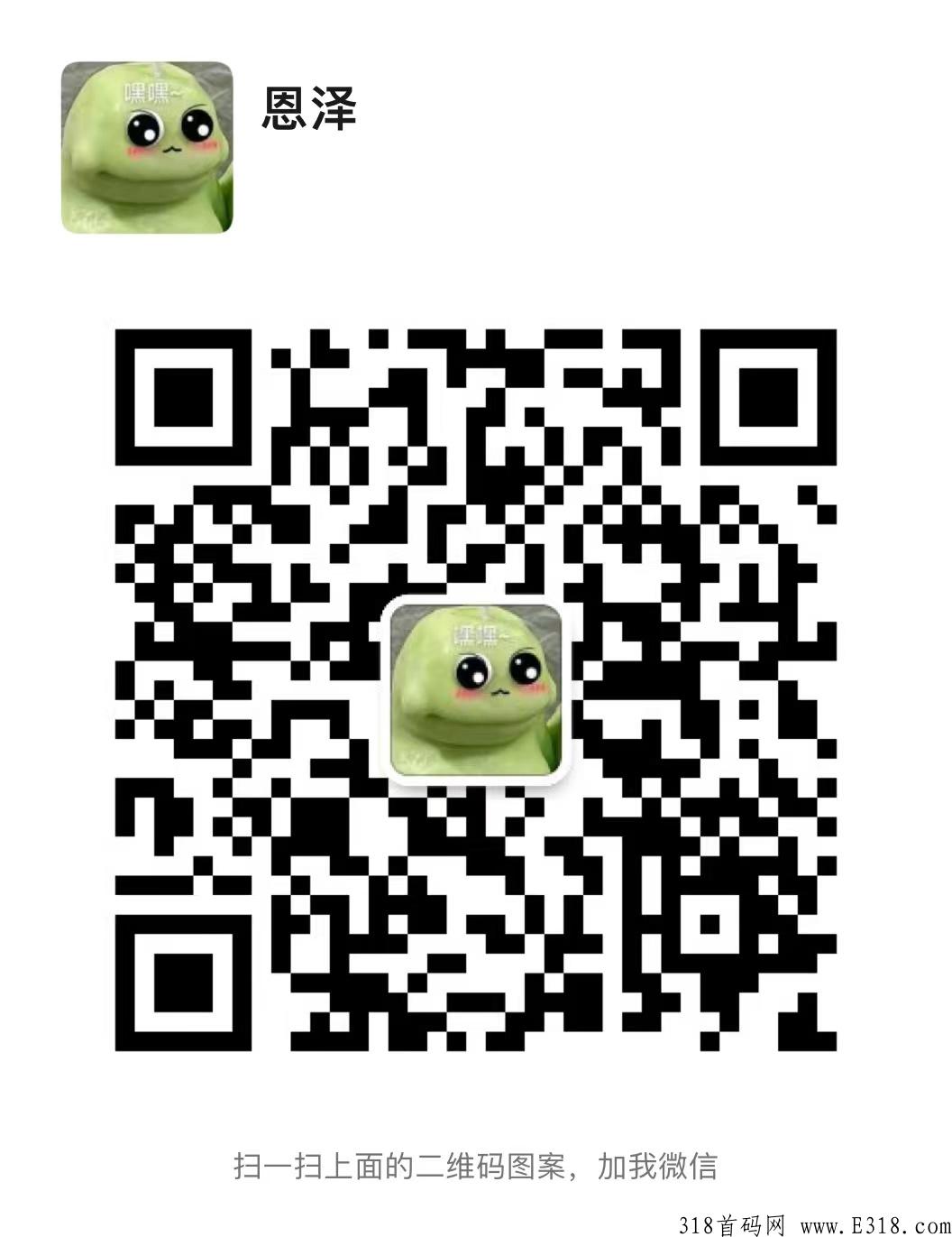 外面收费288的PDD百亿补贴搬砖项目轻轻松松一个月利润5k+