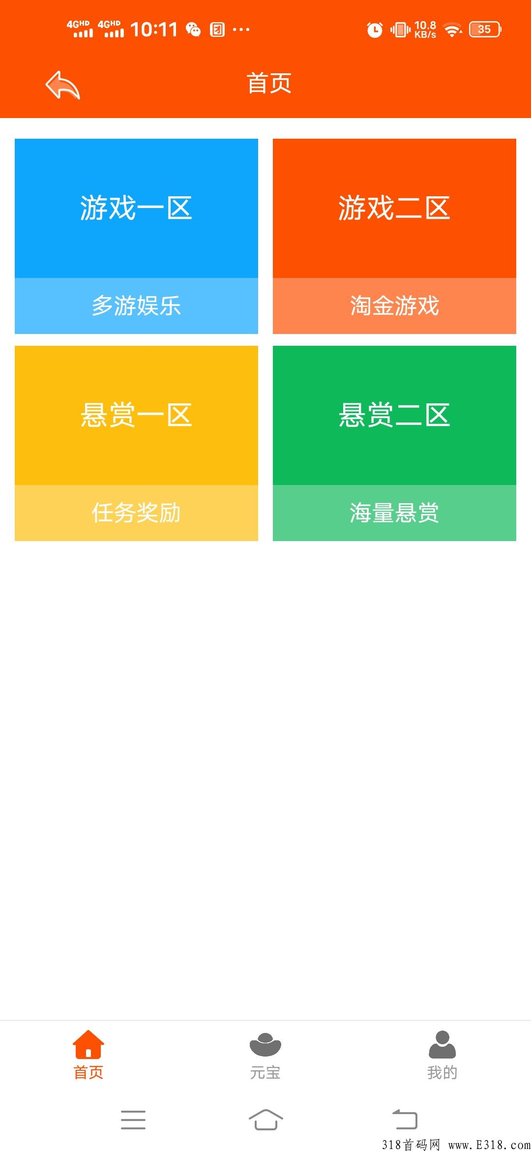 全网首码，熊猫趣玩，红豆村模式