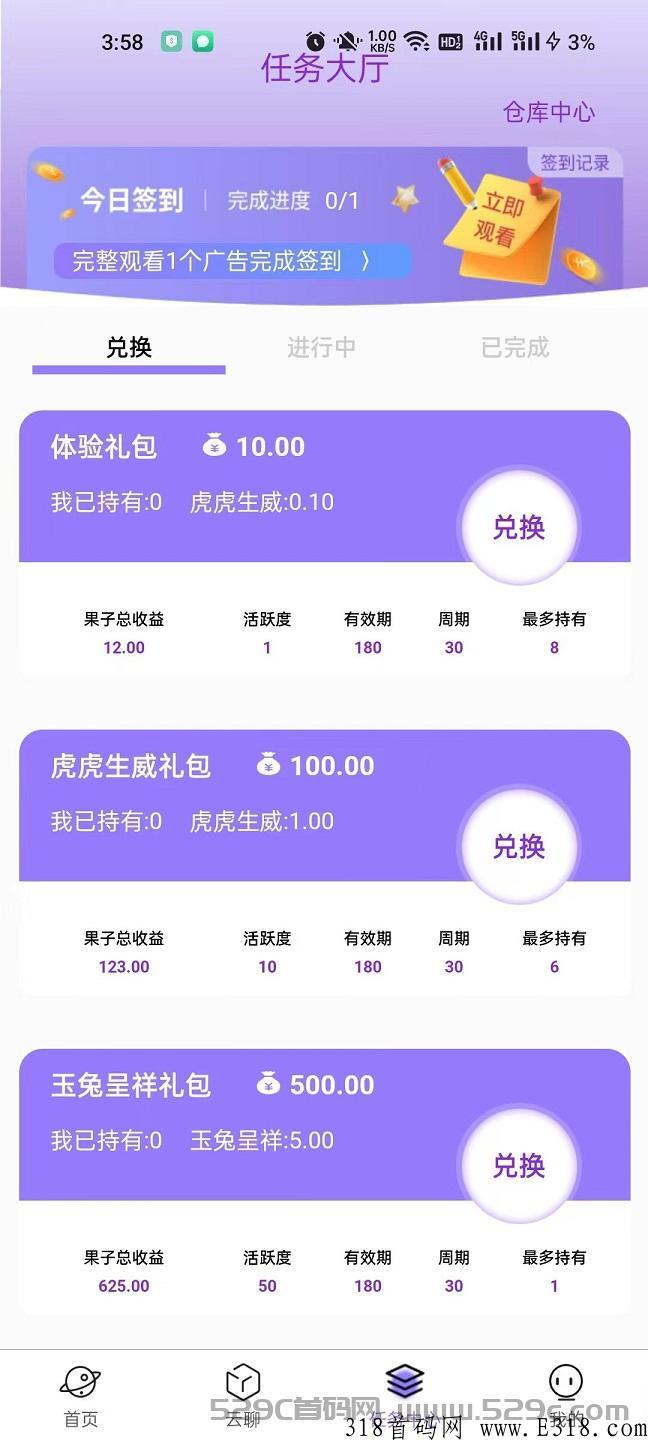 刚出一秒！果农生活！暴力持久盘！