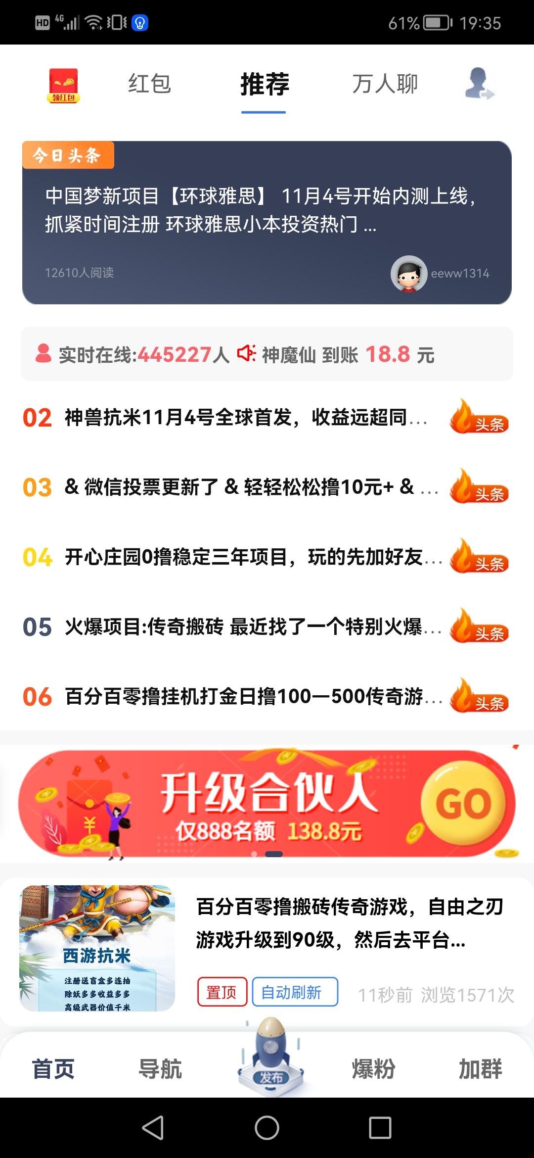 巨创引流，引流中的战斗机