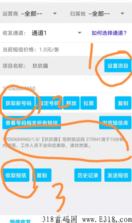 全网最新D1拉新平台，个人跟工作室做项目必备