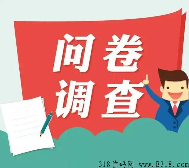 想要赚米的看过来，长久稳定