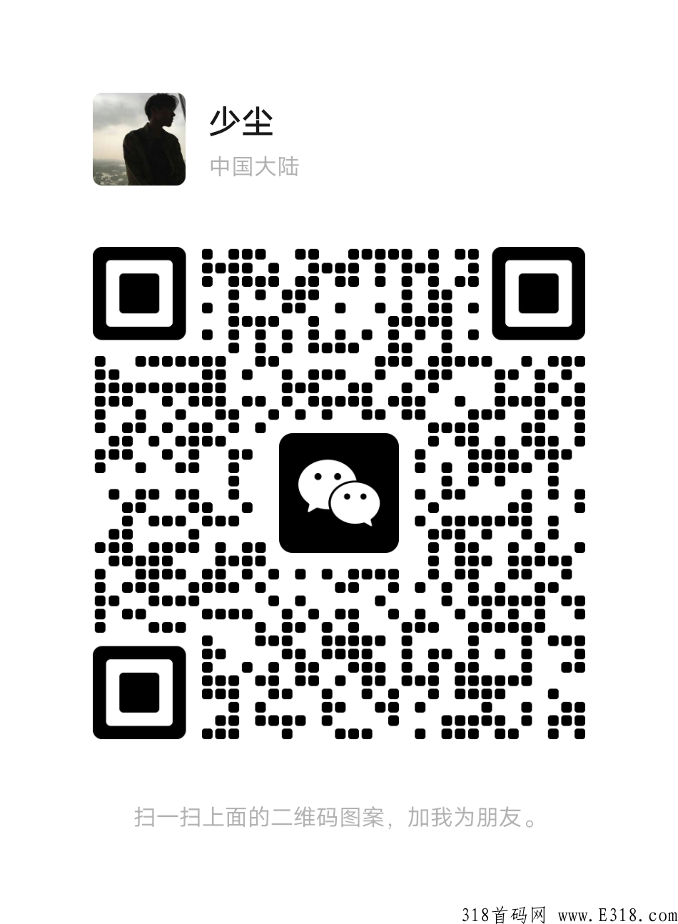 企鹅加人，对接团队长