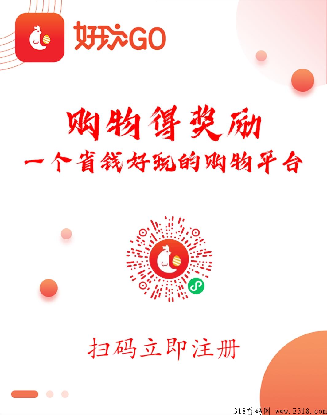 2022火爆项目好玩go，金鸡抱蛋趣味玩法，不容错过