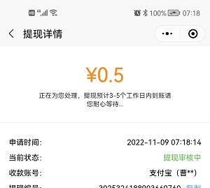 校源汇每日签到领奖励，邀请好友也有奖励