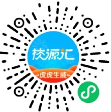 校源汇每日签到领奖励，邀请好友也有奖励