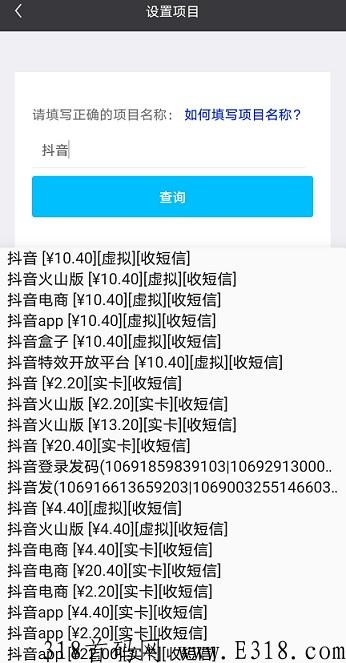 D1：最新平台，项目必备平台，1个有奖励