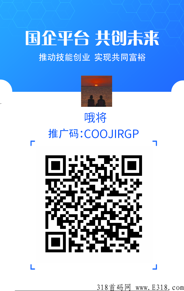 g企分奖励项目，公众号注册