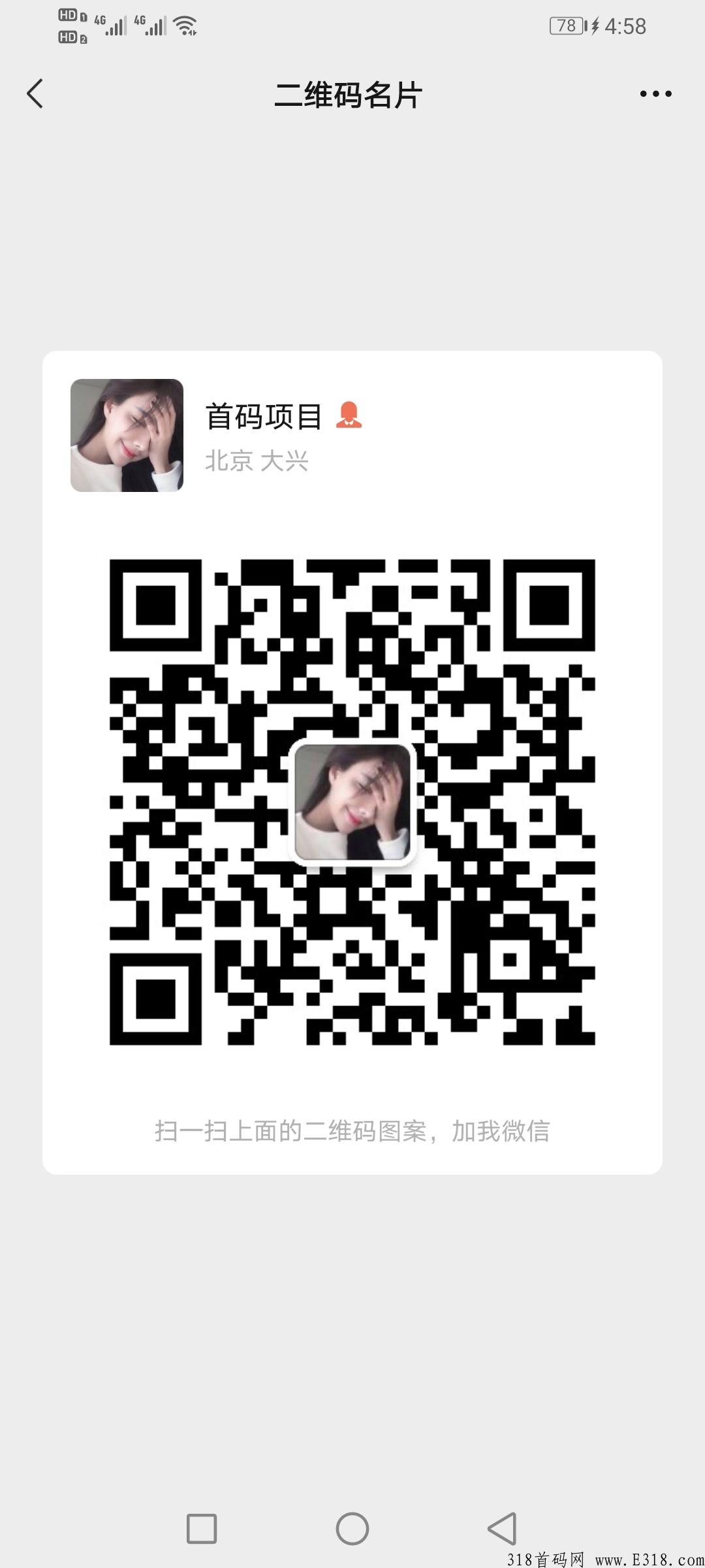 g企分奖励项目，公众号注册