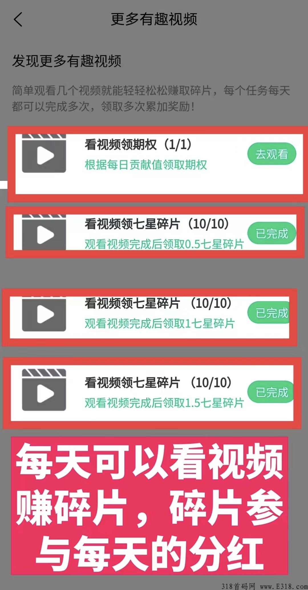 《余嘉5.0》全网对接，永久赚米，长期扶持！