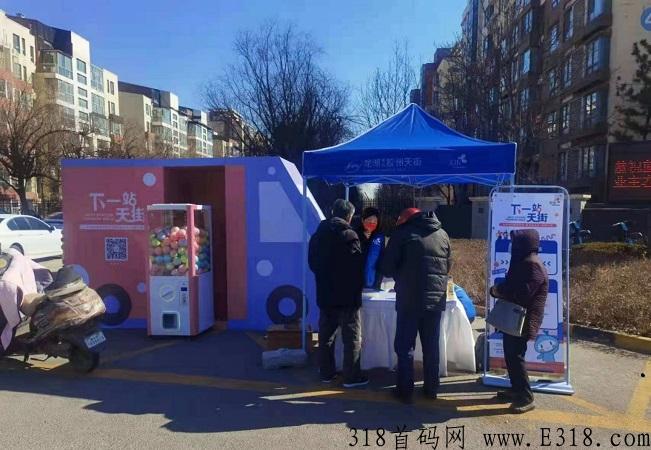轻创优选，一站式地推项目集合平台！
