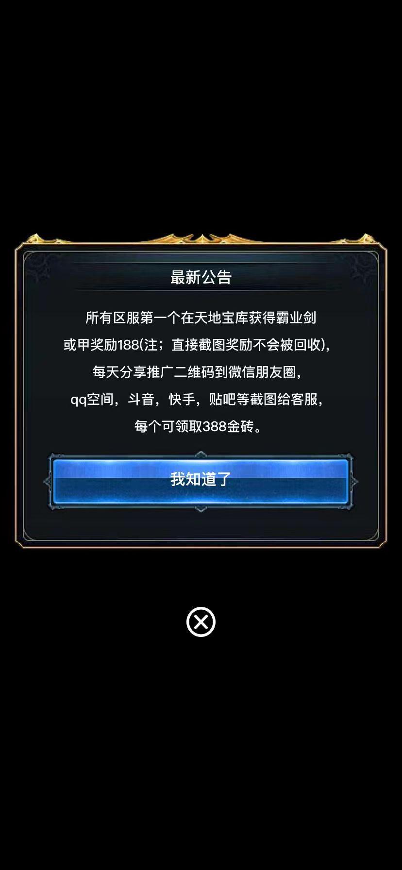 【兄弟搬砖】即将正式上线，长久游戏搬砖项目