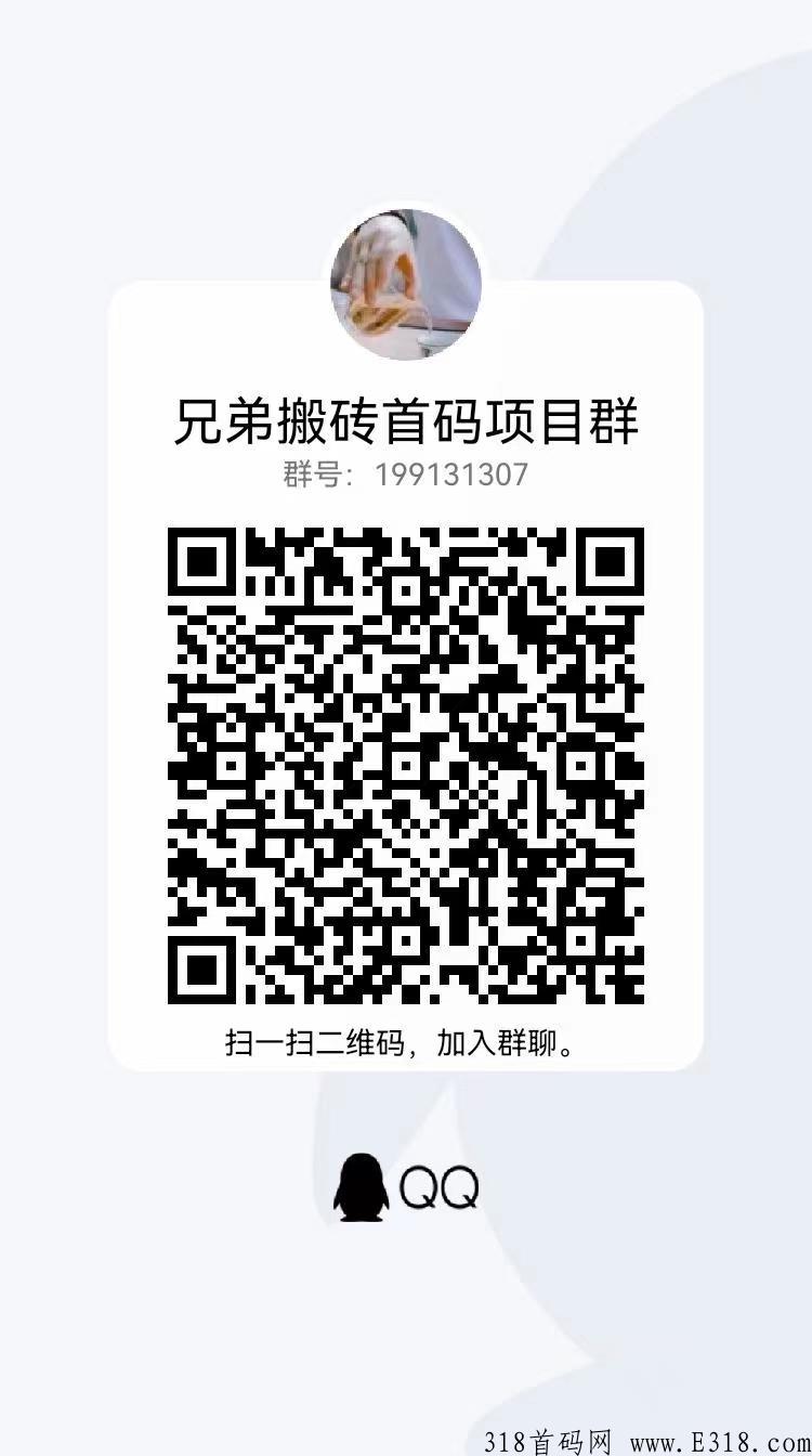 【兄弟搬砖】即将正式上线，长久游戏搬砖项目