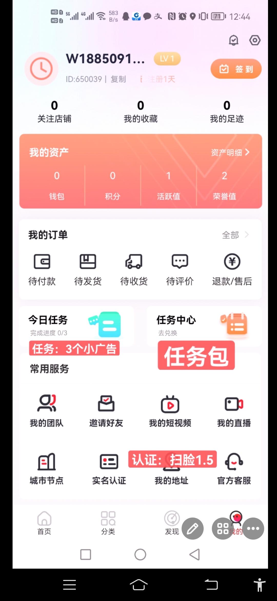 首码新卷轴易品生活刚出一秒