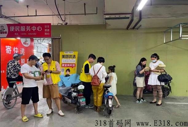 轻创优选有魅力的地推平台，行业大咖都在用的拉新app