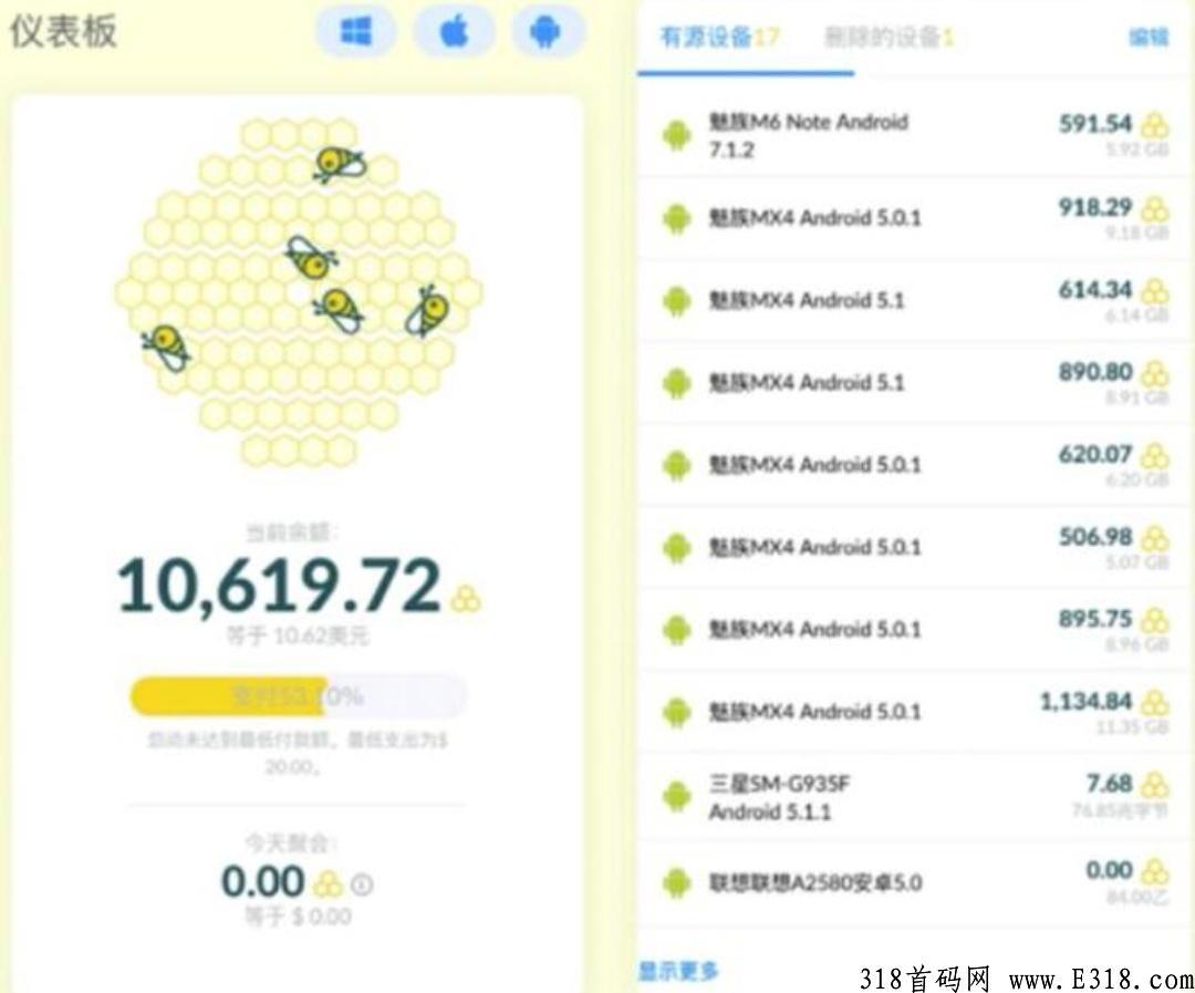 Honeygain：小蜜蜂流量项目，简单挂着单号月赚美金