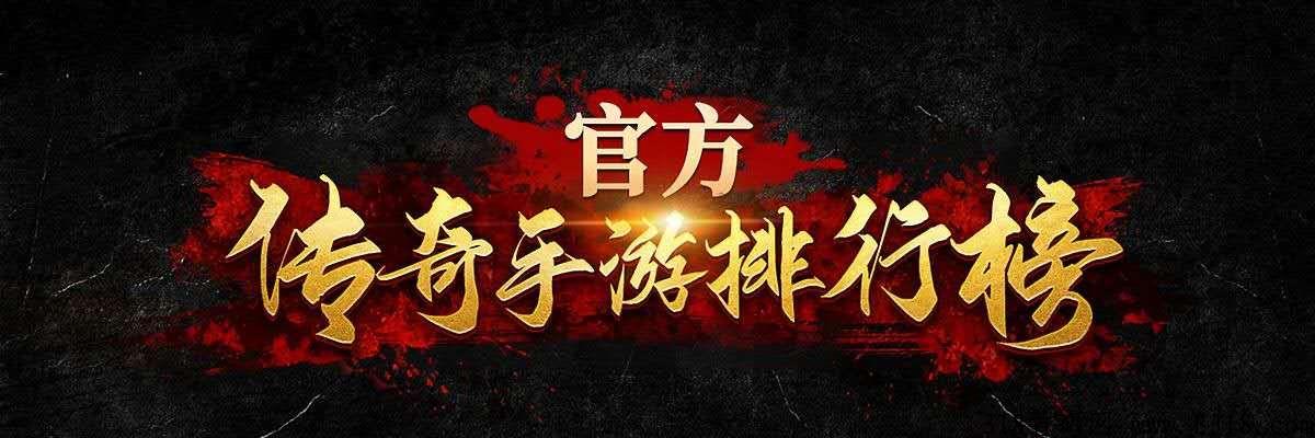 《西游风云》两点全网首发，今年最良心的搬砖打金传奇