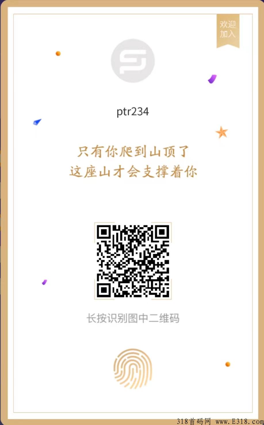 随身WiFi，平台拿出80%收益全网分奖励
