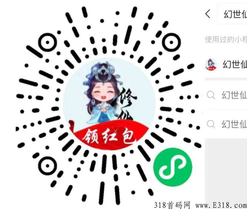 最火赚米游戏，首码预热未来可期