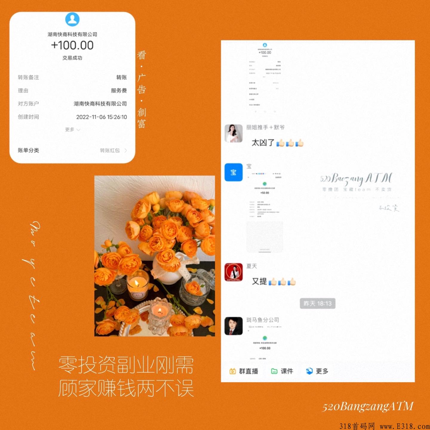 每天5-10分钟，有喜有鱼提现秒到账
