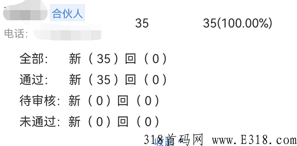快手极速版拉新怎么辨别新老账号？地推怎么减少回流老用户