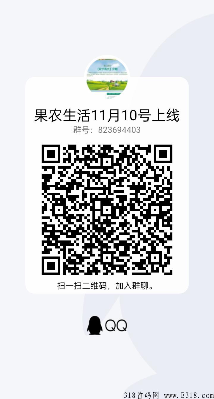 果农生活早上上线的，前100人直接送100个桔子