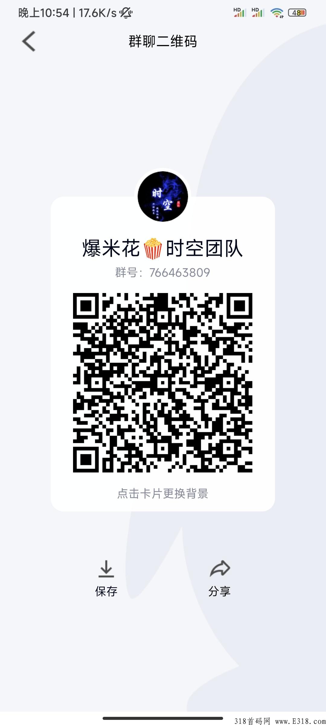 首码刚出一秒爆米花，纯看广告项目，不用投一分