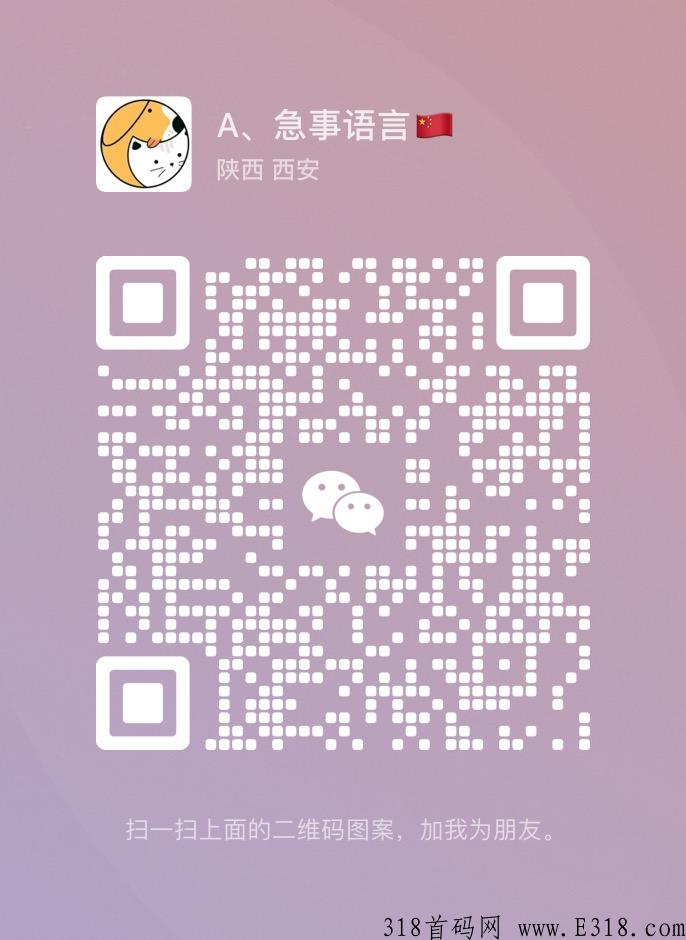 自由之刃，打金传奇永久回收，记住了是永久回收
